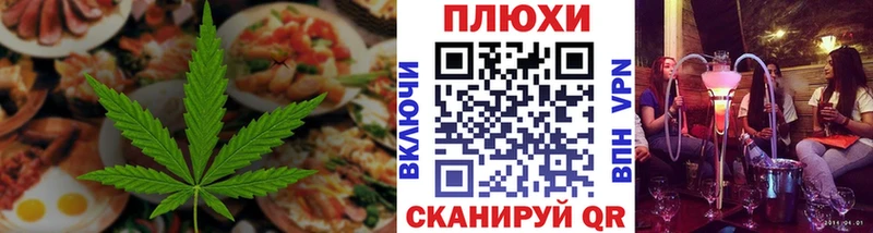 Cannafood конопля  Кола 