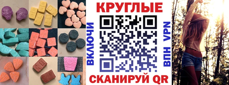 Ecstasy 280 MDMA  закладки  Кола 