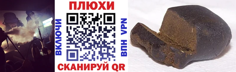 ГАШ ice o lator  где можно купить наркотик  Кола 