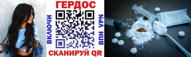 ГЕРОИН белый сколько стоит Кола
