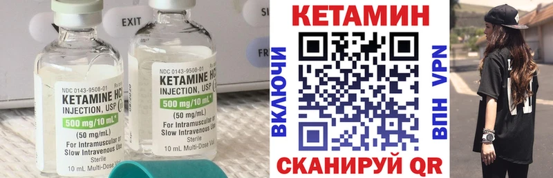купить  сайты  MEGA зеркало  КЕТАМИН VHQ  Кола 