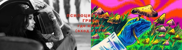 мефедрон Беломорск
