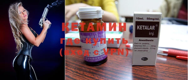 МДМА Богородск