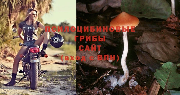 мефедрон Беломорск