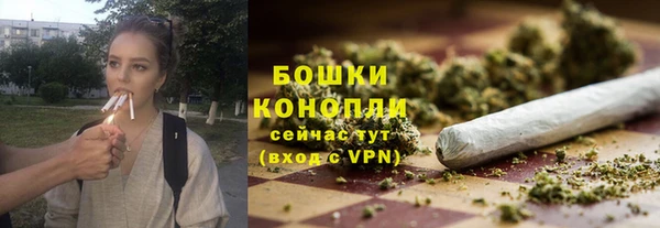 мефедрон Беломорск