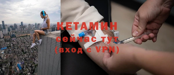 мефедрон Беломорск