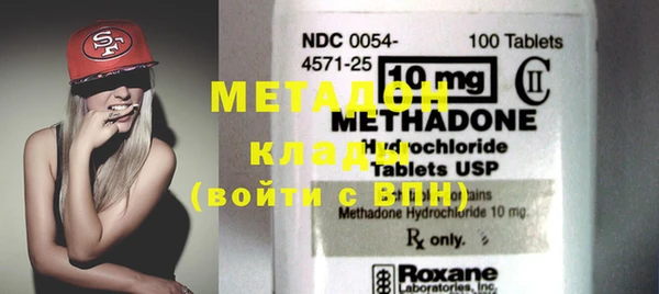 МДМА Богородск