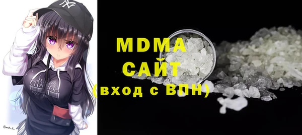 мефедрон Беломорск