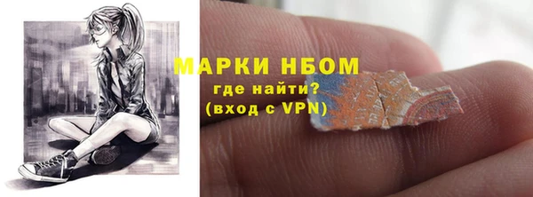 MDMA Premium VHQ Белокуриха