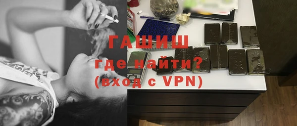 мефедрон Беломорск