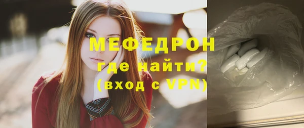 МДМА Богородск