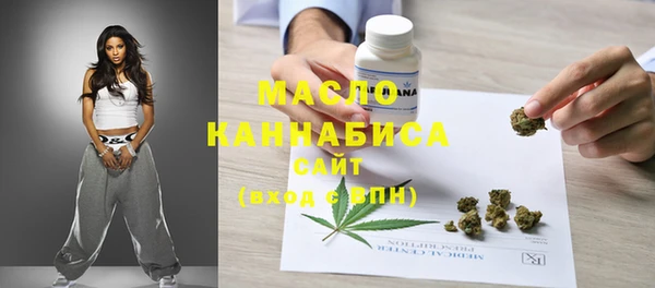 МДМА Богородск