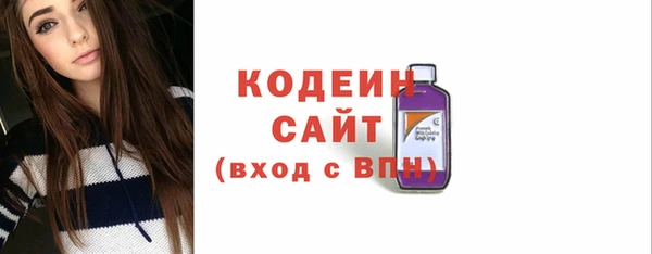 МДМА Богородск