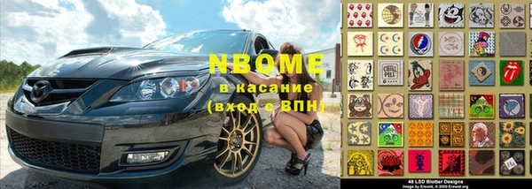 герыч Белоозёрский