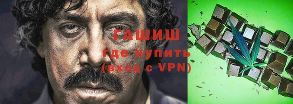 МДМА Богородск