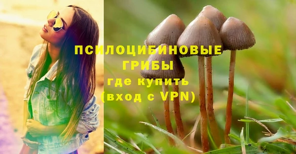 герыч Белоозёрский