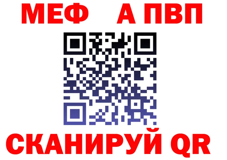 АМФ VHQ вход это МЕГА Кола