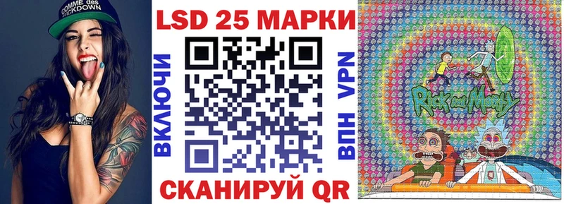 Марки 25I-NBOMe 1,8мг  маркетплейс какой сайт  ссылка на мегу рабочий сайт  Кола  хочу наркоту 